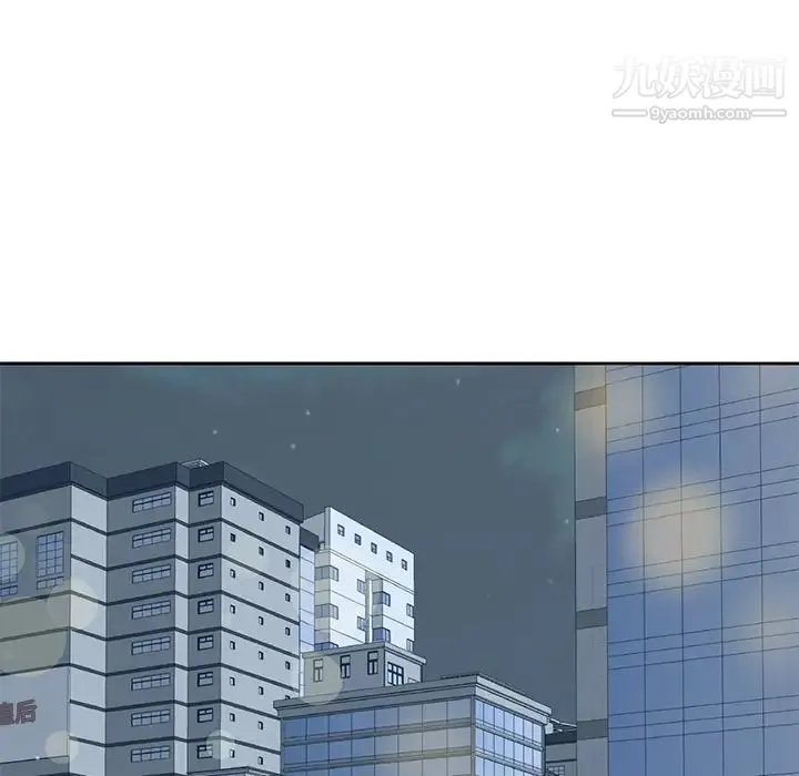 糖果恋人 第6话 第20页
