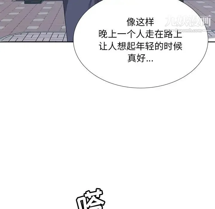 糖果恋人 第6话 第89页