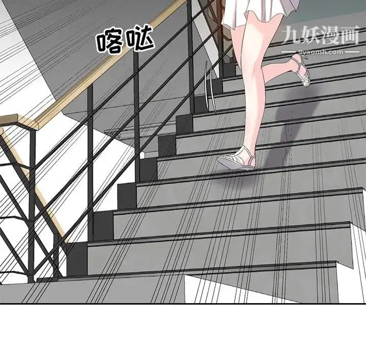 糖果恋人 第6话 第65页