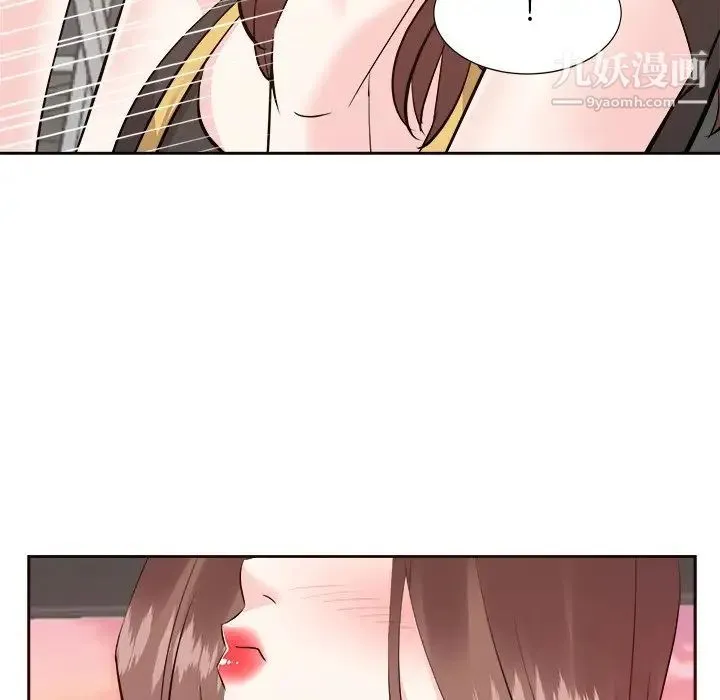 糖果恋人 第44话 第49页