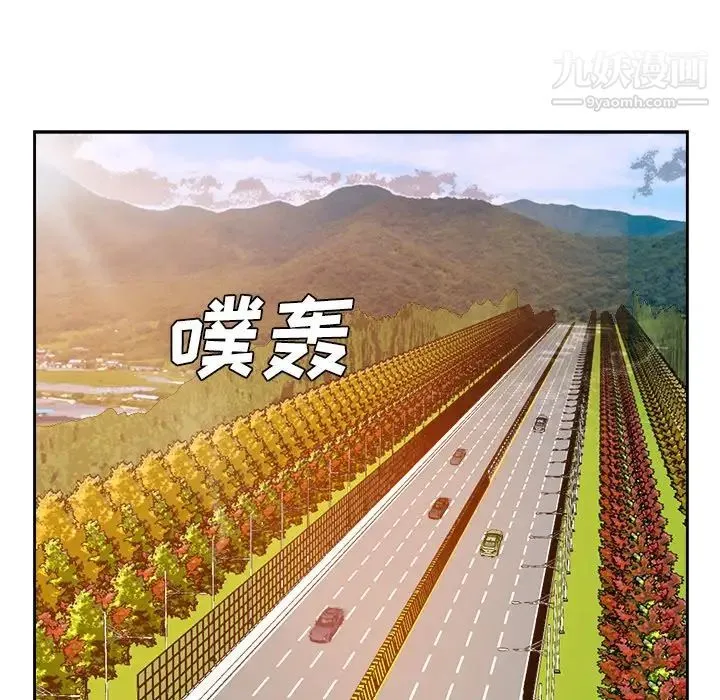 糖果恋人 第44话 第73页