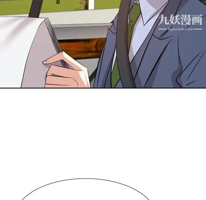 糖果恋人 第44话 第77页