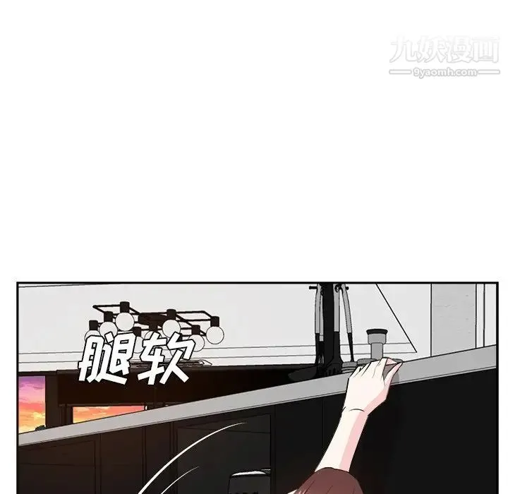 糖果恋人 第44话 第37页