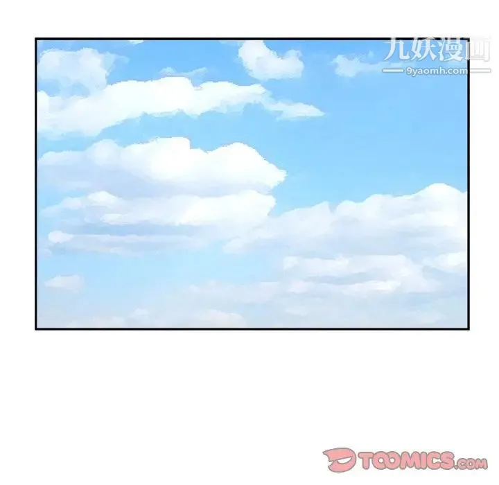 糖果恋人 第44话 第60页