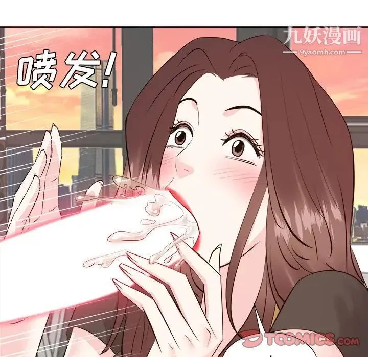 糖果恋人 第44话 第48页
