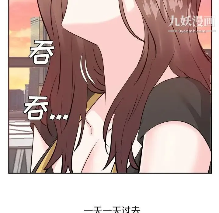 糖果恋人 第44话 第50页