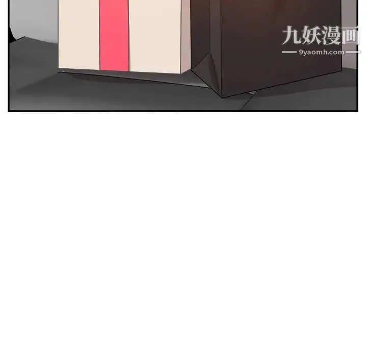 糖果恋人 第44话 第130页