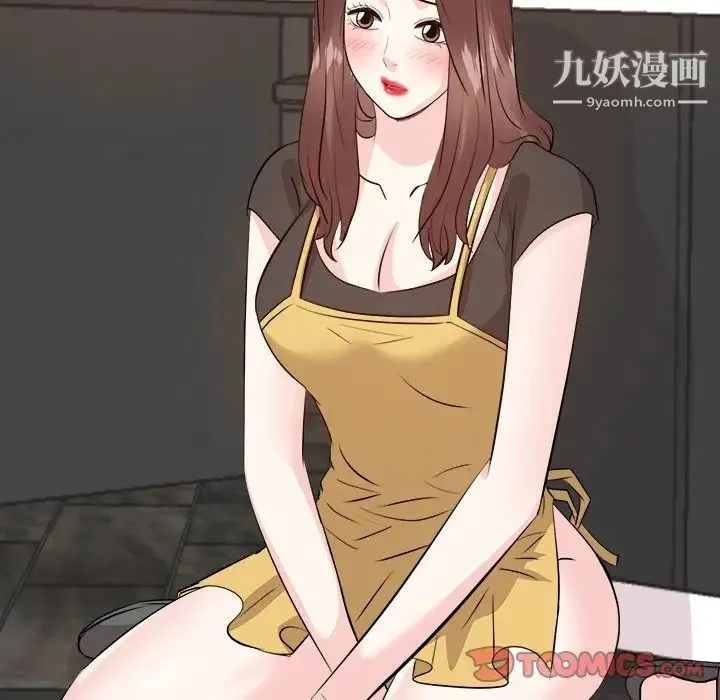 糖果恋人 第44话 第54页