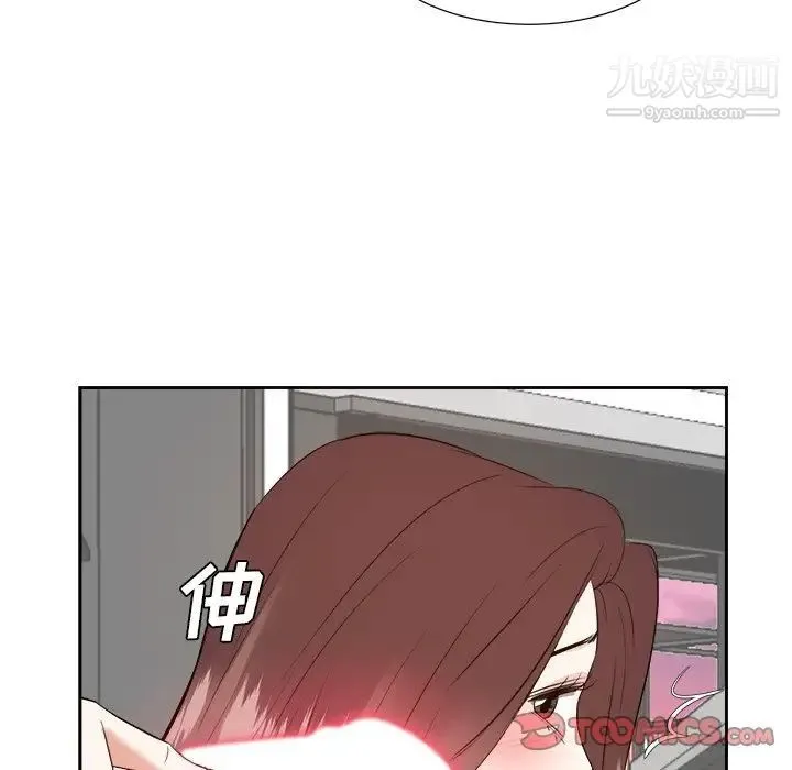 糖果恋人 第44话 第39页
