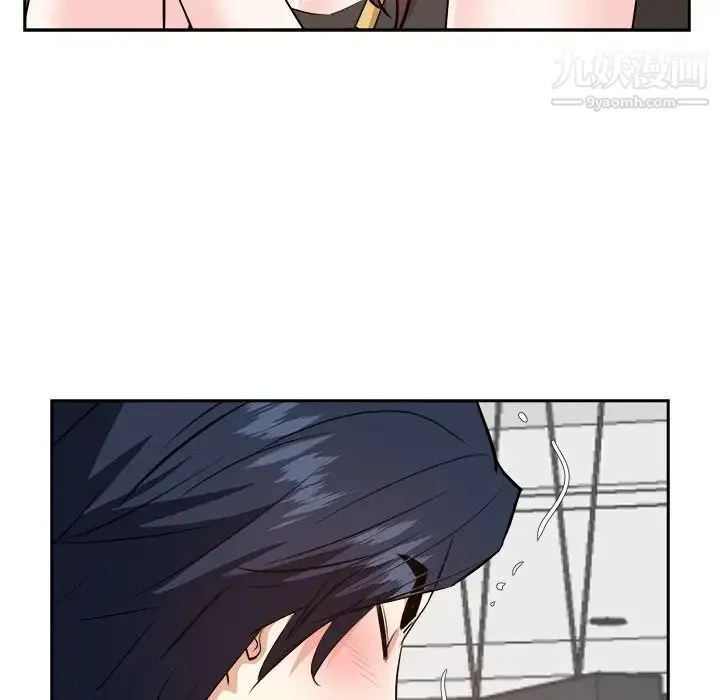 糖果恋人 第44话 第46页