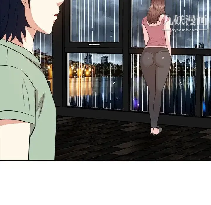 糖果恋人 第44话 第101页