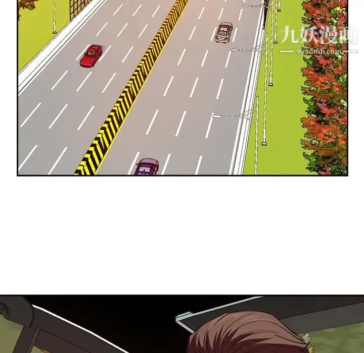 糖果恋人 第44话 第74页