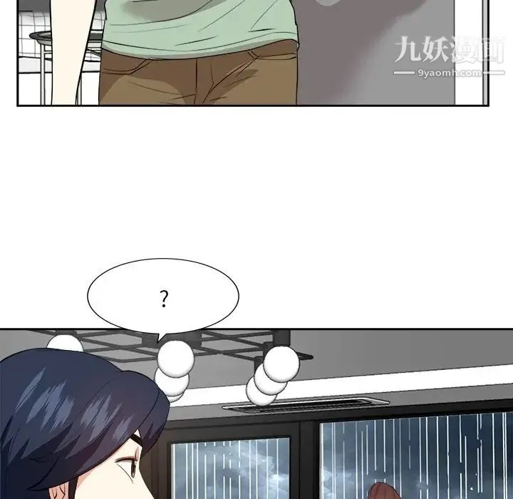 糖果恋人 第44话 第100页