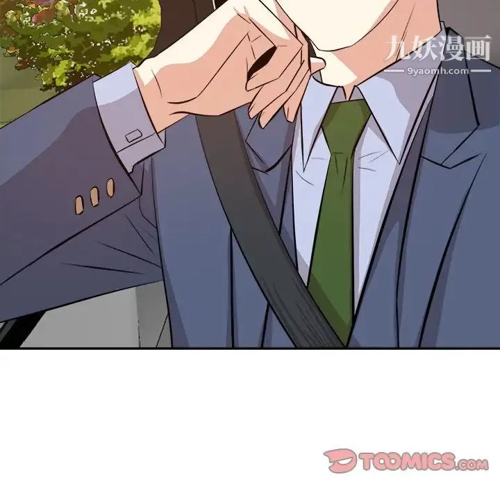 糖果恋人 第44话 第84页