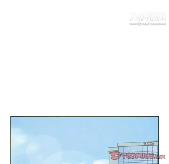 糖果恋人 最终话 第12页