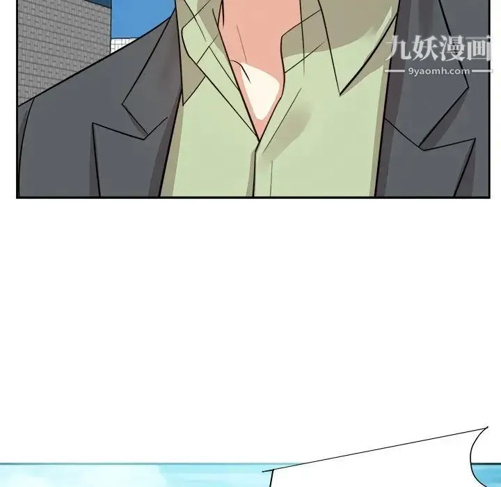 糖果恋人 最终话 第89页