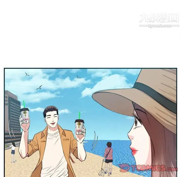 糖果恋人 最终话 第147页