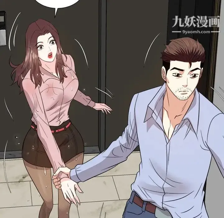 糖果恋人 最终话 第113页