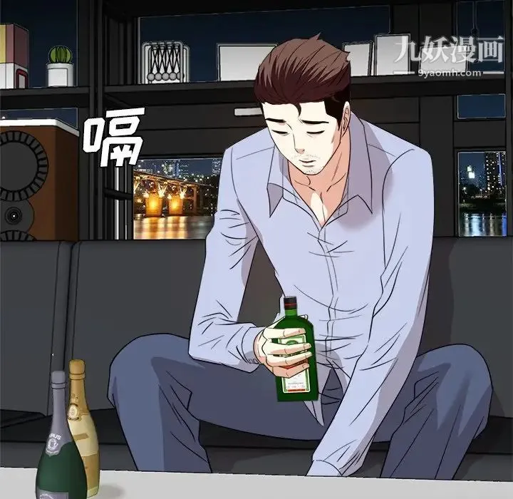 糖果恋人 最终话 第42页