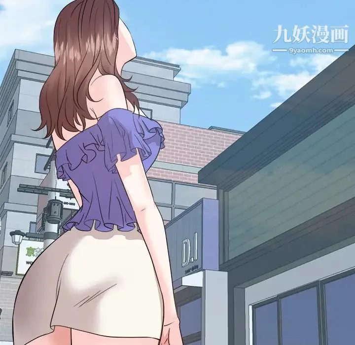 糖果恋人 最终话 第36页