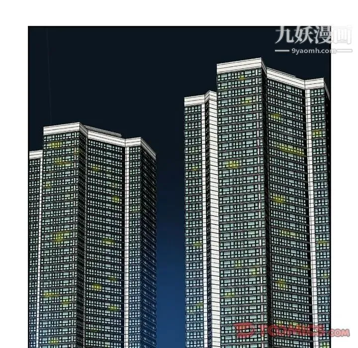 糖果恋人 最终话 第39页