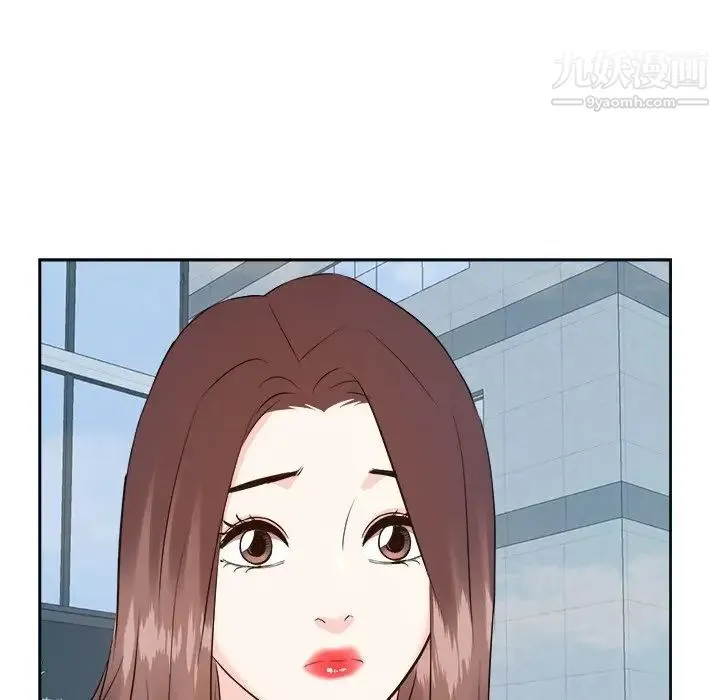 糖果恋人 最终话 第29页