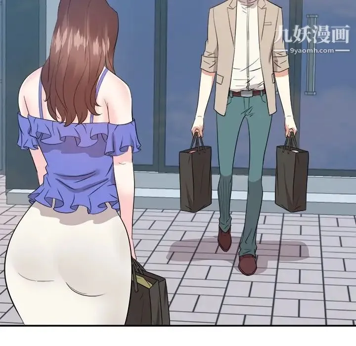 糖果恋人 最终话 第23页