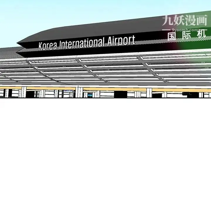 糖果恋人 最终话 第91页