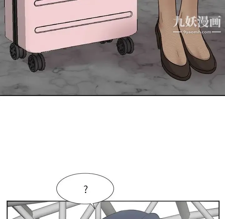 糖果恋人 最终话 第72页