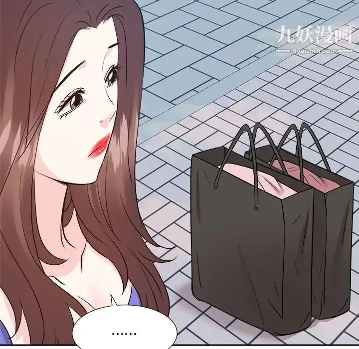 糖果恋人 最终话 第31页