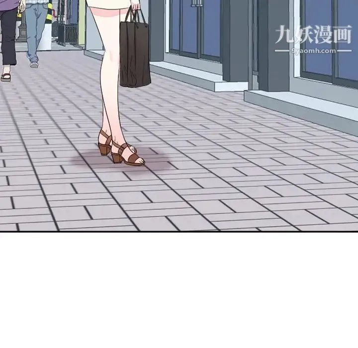 糖果恋人 最终话 第15页