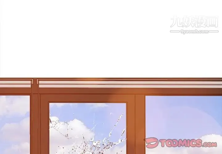 糖果恋人 最终话 第3页