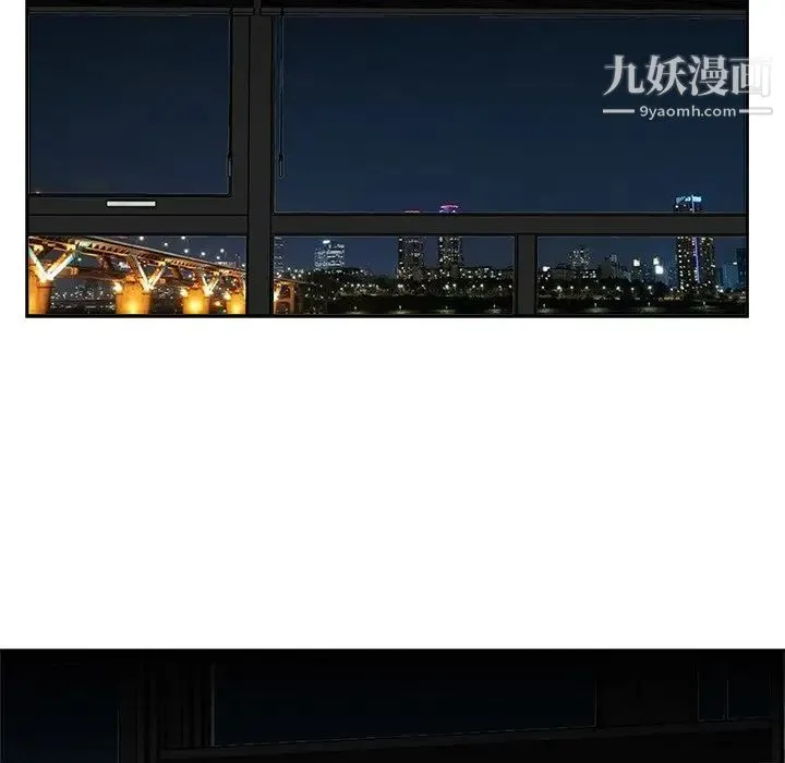 糖果恋人 最终话 第41页