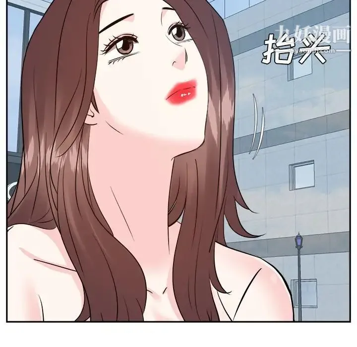 糖果恋人 最终话 第34页