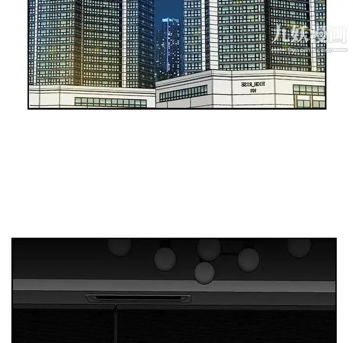 糖果恋人 最终话 第40页