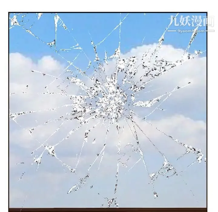 糖果恋人 最终话 第5页