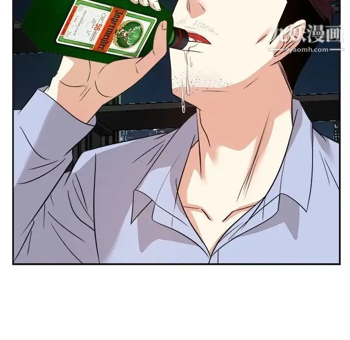糖果恋人 最终话 第44页