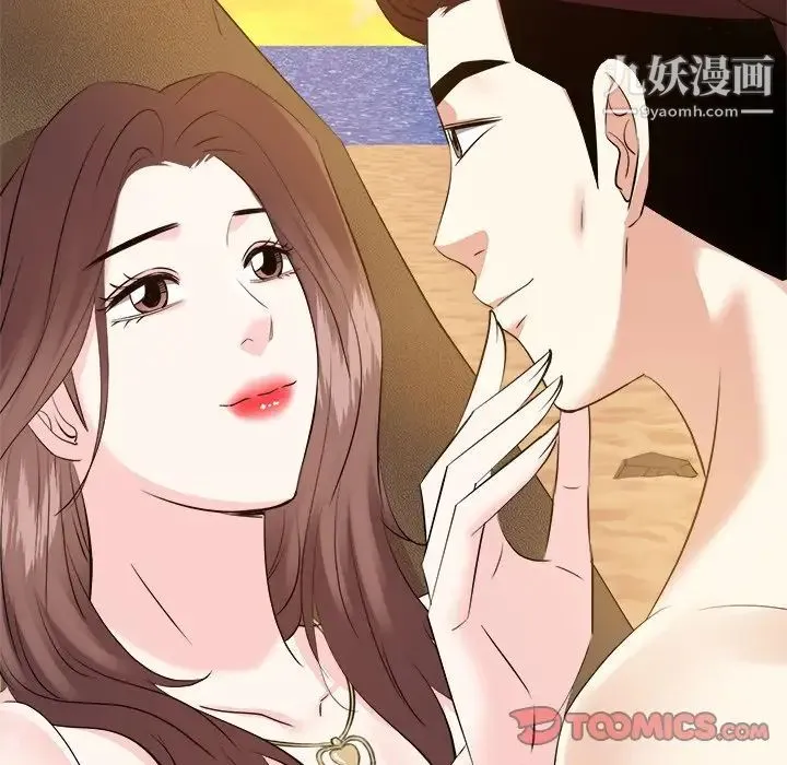 糖果恋人 最终话 第156页