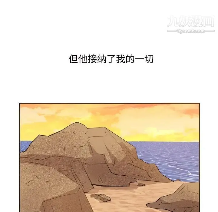 糖果恋人 最终话 第149页