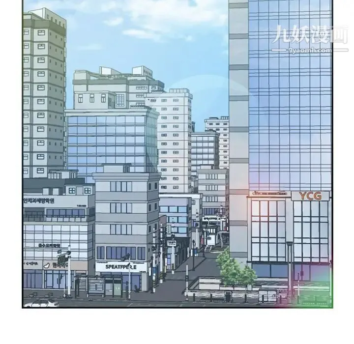 糖果恋人 最终话 第13页