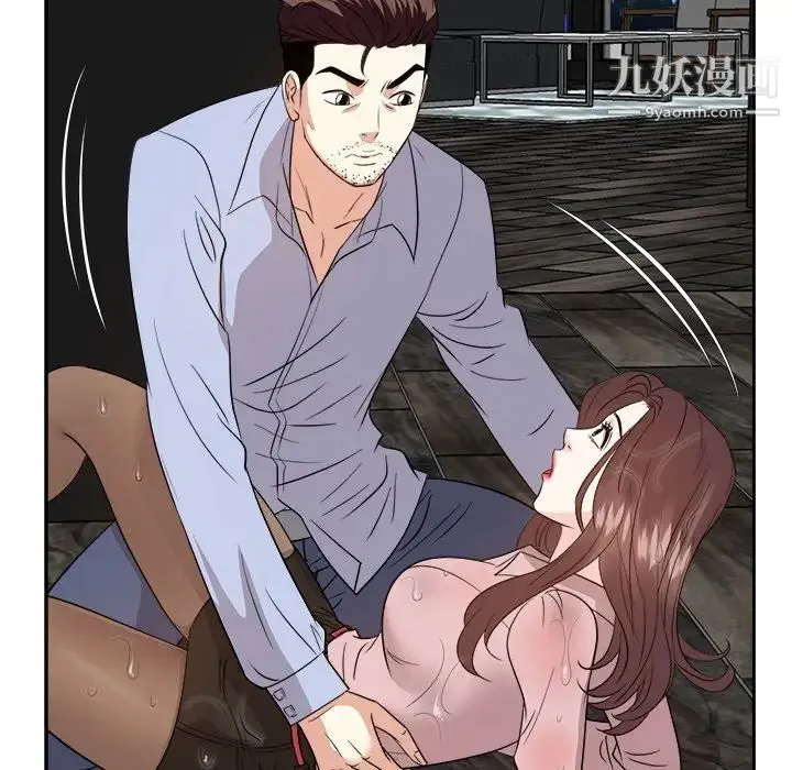 糖果恋人 最终话 第115页