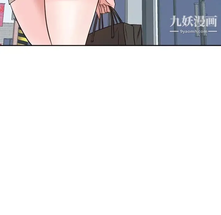 糖果恋人 最终话 第37页
