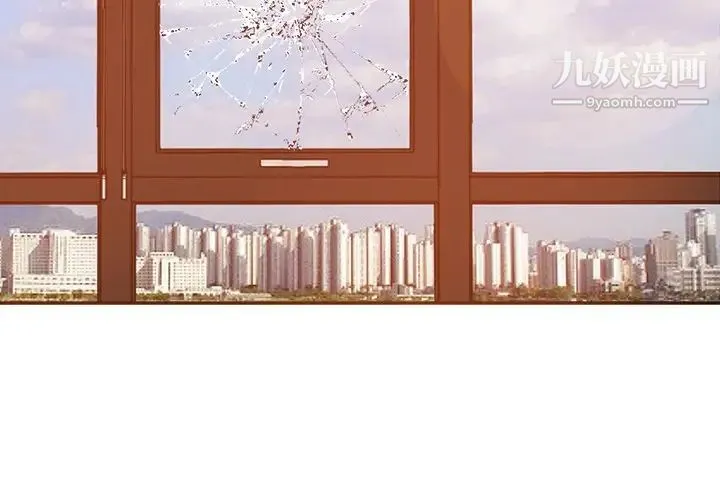糖果恋人 最终话 第4页