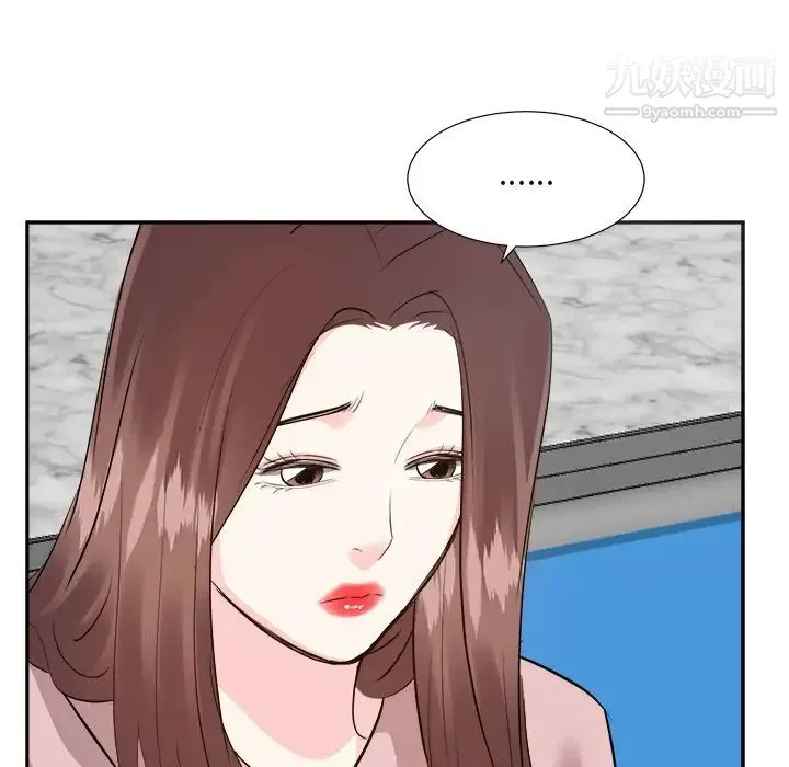 糖果恋人 最终话 第60页