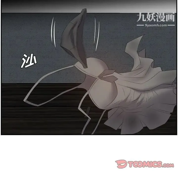 糖果恋人 第25话 第102页
