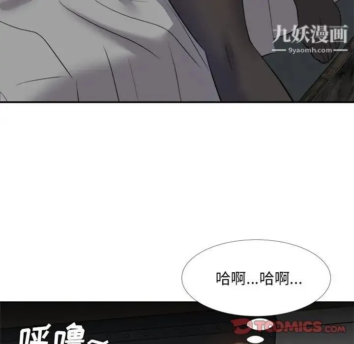 糖果恋人 第25话 第24页