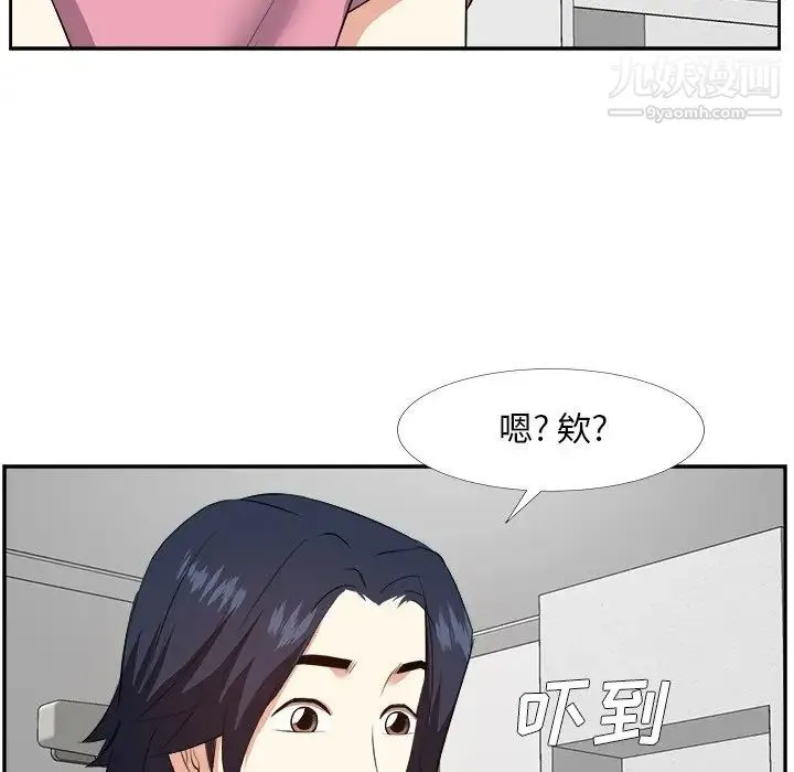 糖果恋人 第25话 第59页
