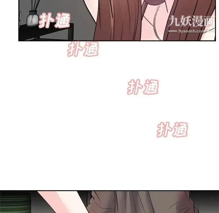 糖果恋人 第25话 第29页