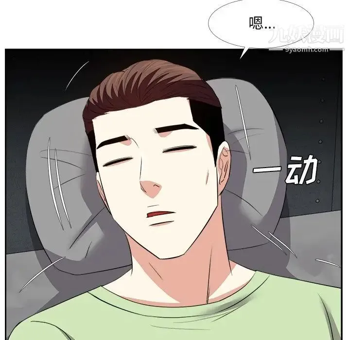 糖果恋人 第25话 第113页
