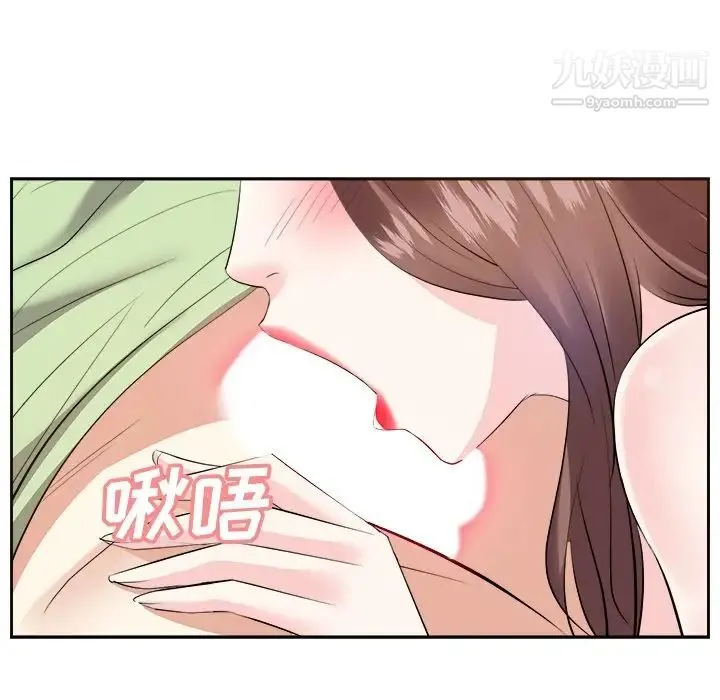 糖果恋人 第25话 第92页